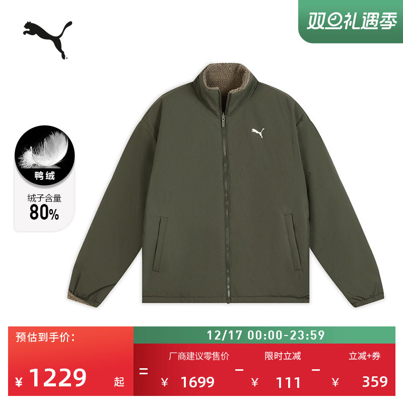 防风拒水80绒运动羽绒服PUMA彪马