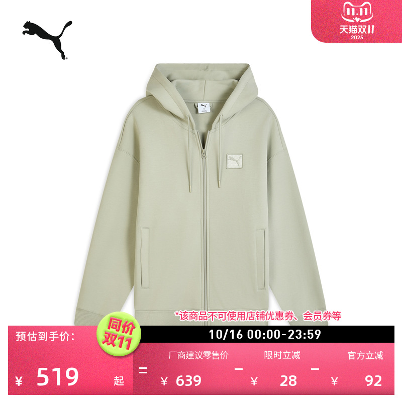 复古宽松运动连帽外套男PUMA彪马