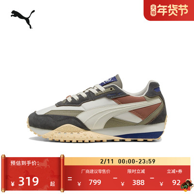 棕色厚底章鱼鞋复古跑鞋PUMA彪马