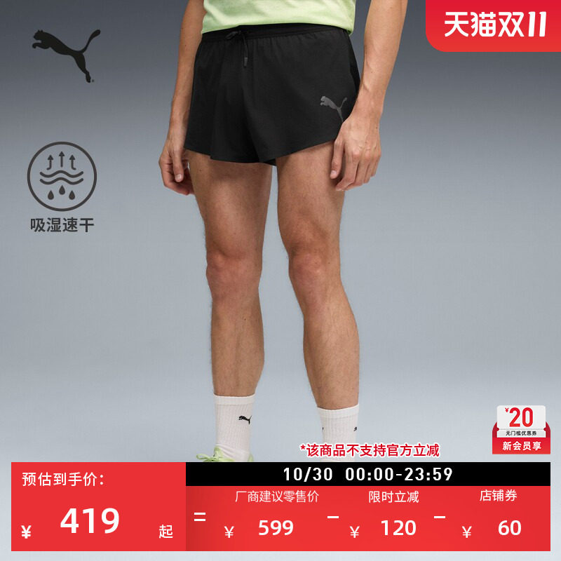 吸湿速干二合一内衬跑步运动短裤男子PUMA彪马官方健身裤子528436