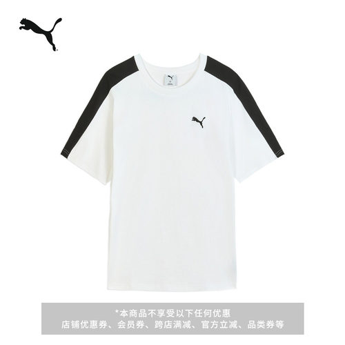 纯棉修身经典T7短袖T恤PUMA彪马