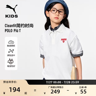 吸湿透气爱心短袖 运动休闲上衣950449 T恤POLO衫 大童PUMA彪马夏季