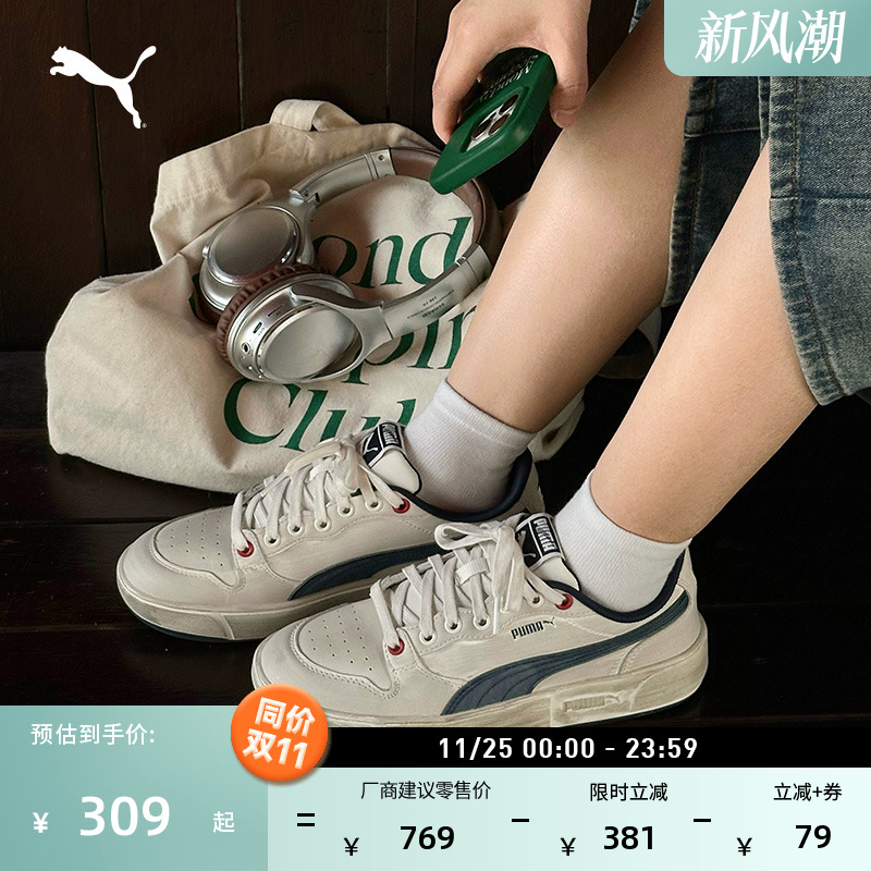 复古休闲低帮脏脏鞋男女PUMA彪马