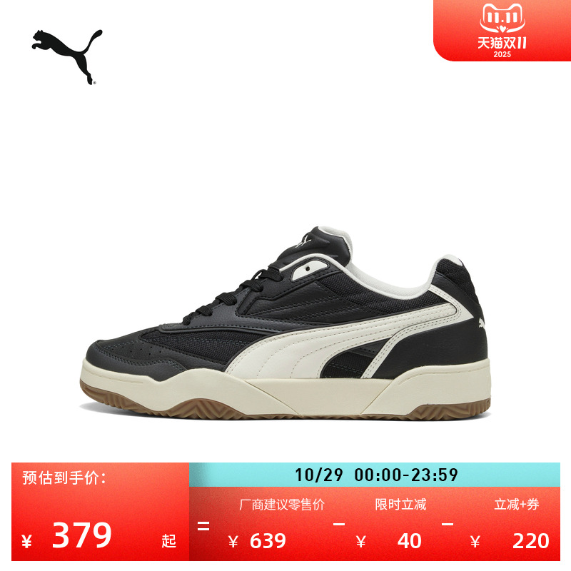 经典复古防滑休闲鞋男女PUMA彪马