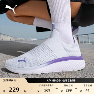 PUMA彪马一脚蹬运动鞋 SOFTRIDE309982 女款 网面透气轻便健步跑步鞋