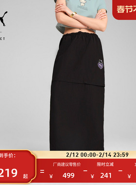 HELLO KITTY联名|一裙两穿后开衩半身裙2025年春夏PUMA彪马631615