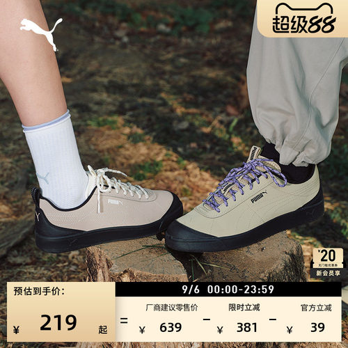 户外山系休闲板鞋男女款PUMA彪马