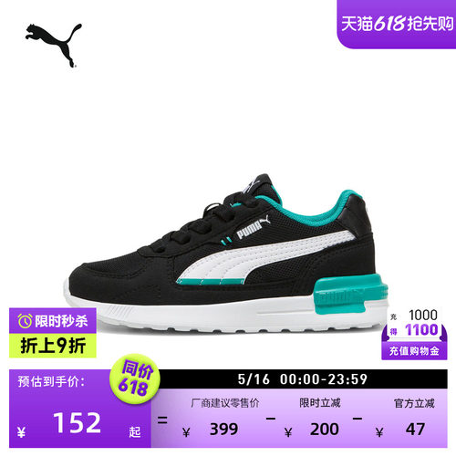 网面透气轻便运动休闲鞋PUMA彪马