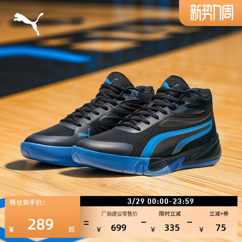 网眼黑色实战休闲篮球鞋男女PUMA彪马官方低帮运动鞋COURT 310829