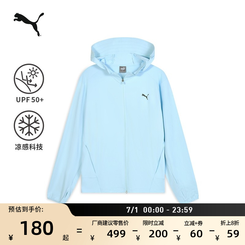 涼感防曬UPF50+寬松外套PUMA彪馬