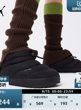 保暖黑色一脚蹬休闲棉鞋PUMA彪马