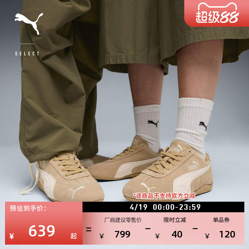 �ۻ��㣺SPEEDCAT����Ь����ЬPUMA����ǳ��-�װ�ɫ-40390302 37  631.41Ԫ