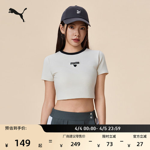 修身短款BABYTEE短袖T恤PUMA彪马
