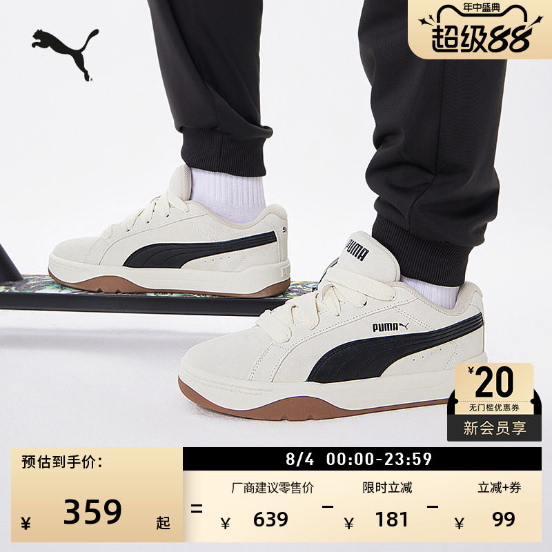 透气休闲面包鞋小白鞋PUMA彪马