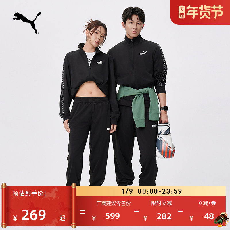 跑步健身黑色运动套装男女款PUMA彪马官方冬季休闲外套长裤687666