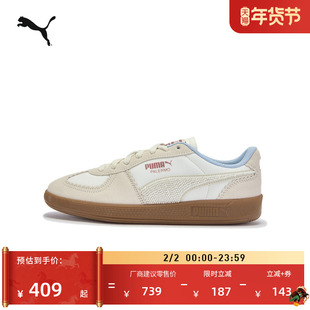 德训鞋|复古耐穿T头鞋女PUMA彪马官方新款冬休闲鞋PALERMO 402571