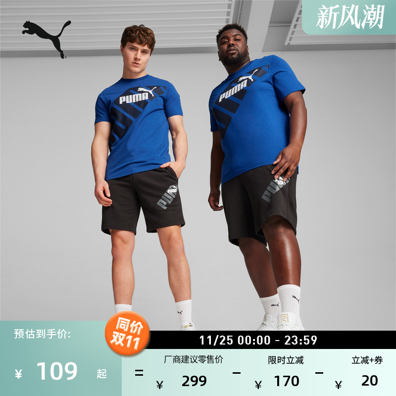 宽松跑步健身运动短裤男子PUMA彪马新款夏季印花休闲五分裤681260