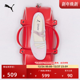 ROSE朴彩英同款 406334 SPEEDCAT薄底芭蕾玛丽珍女子PUMA彪马休闲鞋