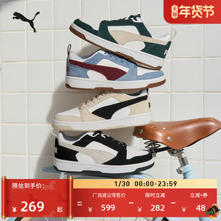 复古休闲板鞋男女同款PUMA彪马新款冬季低帮运动鞋REBOUND 402262