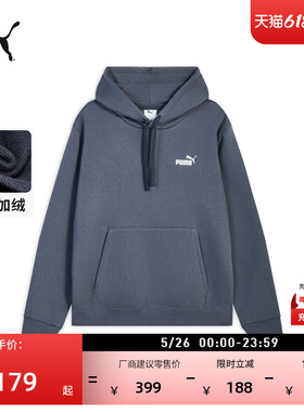 加绒加厚保暖灰色运动卫衣男PUMA彪马官方新款冬季休闲上衣692909