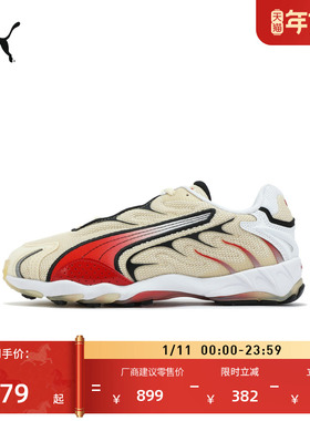 缓震透气复古休闲鞋男女PUMA彪马官方新款抓地运动鞋INHALE403855