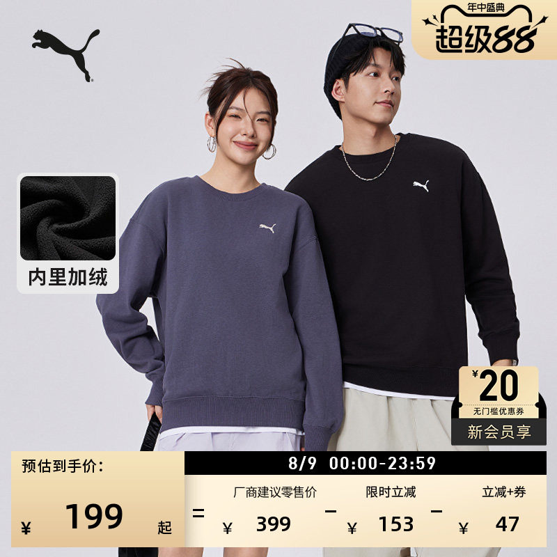 加绒加厚针织运动卫衣PUMA彪马