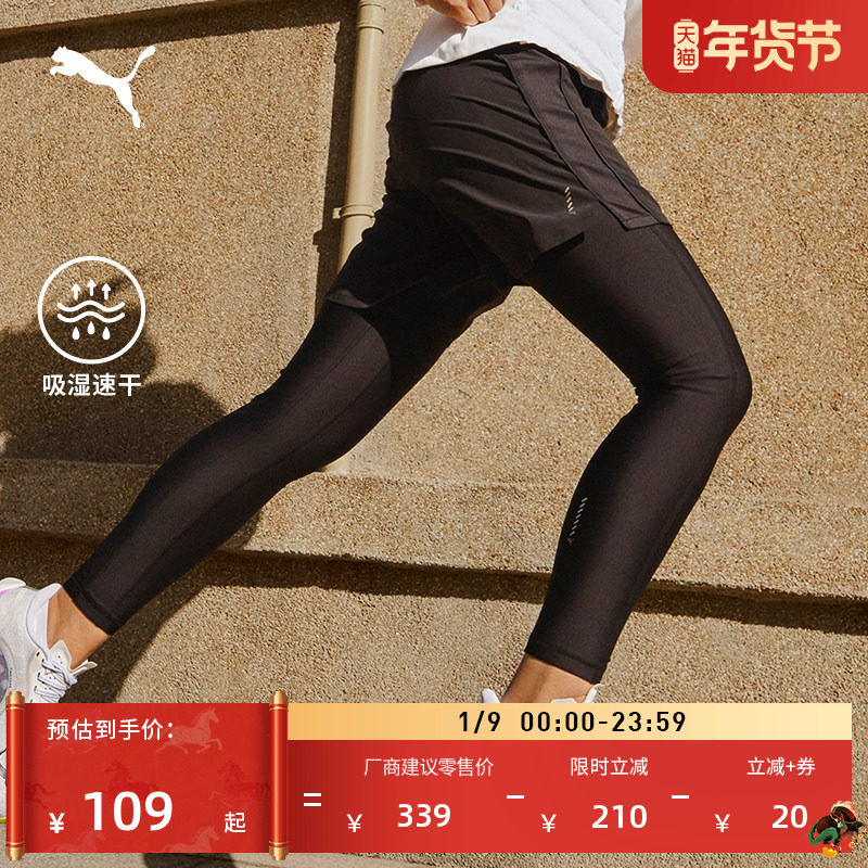 吸湿速干健身田径跑步运动长裤女PUMA彪马冬季紧身裤针织裤527304