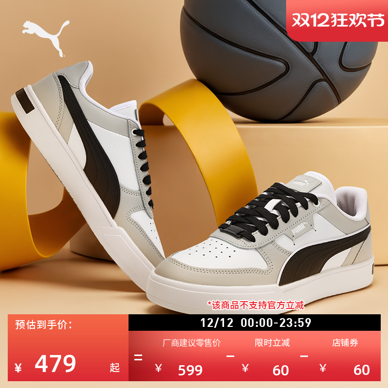 经典复古透气小白鞋男女PUMA彪马