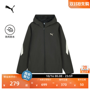 防风拒水黑色透气运动薄外套男子PUMA彪马官方新款休闲上衣694681