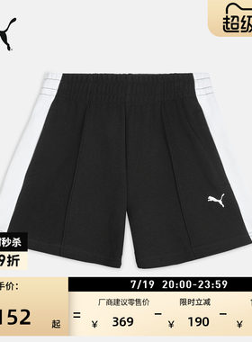 美式复古T7跑步运动短裤PUMA彪马
