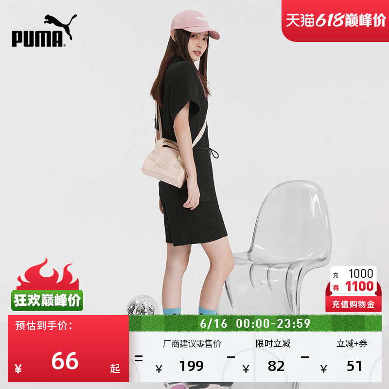 手机迷你运动手提包斜挎包女PUMA彪马官方轻便休闲挎包包包078216