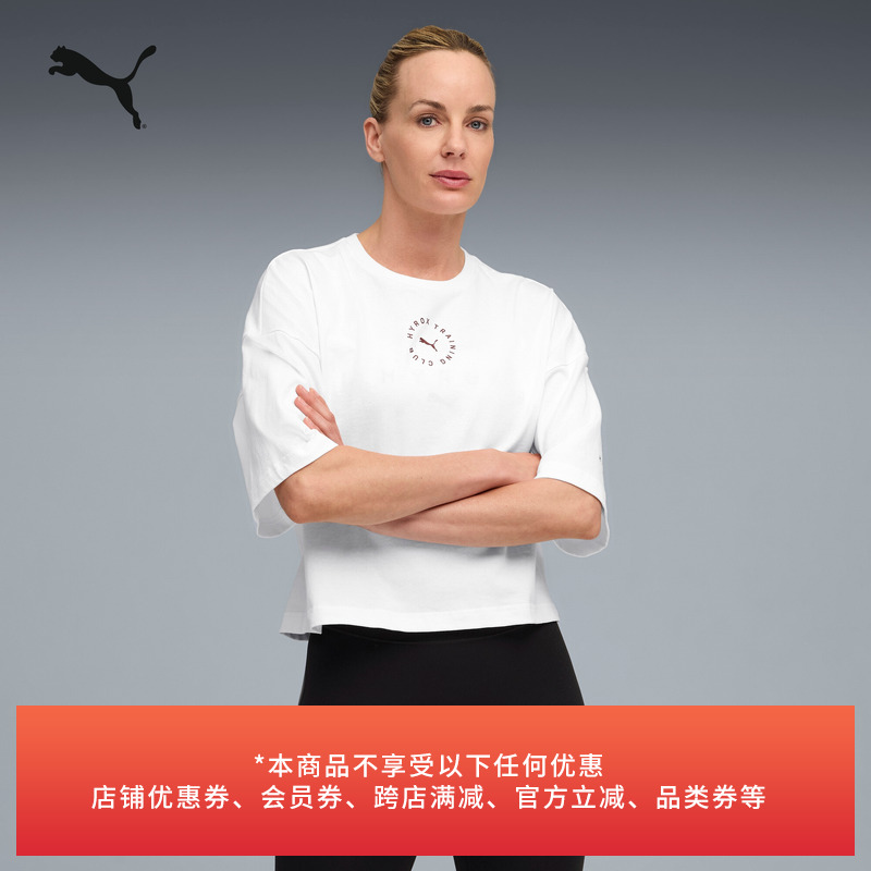 复古宽松红短袖T恤男子PUMA彪马