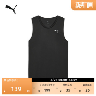 背心689520 无袖 吸湿速干宽松训练运动马甲男PUMA彪马官方新款 春季