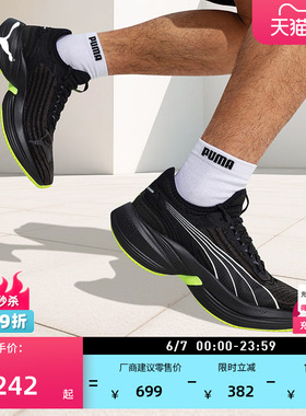 黑色网面透气跑步鞋男女款PUMA彪马官方夏季运动鞋CONDUCT 379438