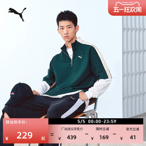 宽松美式复古T7T恤男子PUMA彪马