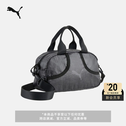 复古保龄球包斜挎单肩包PUMA彪马