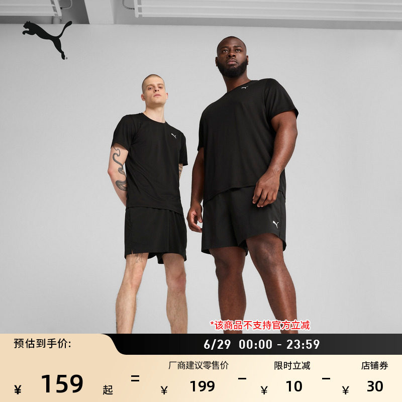 黑色跑步训练运动短裤男PUMA彪马