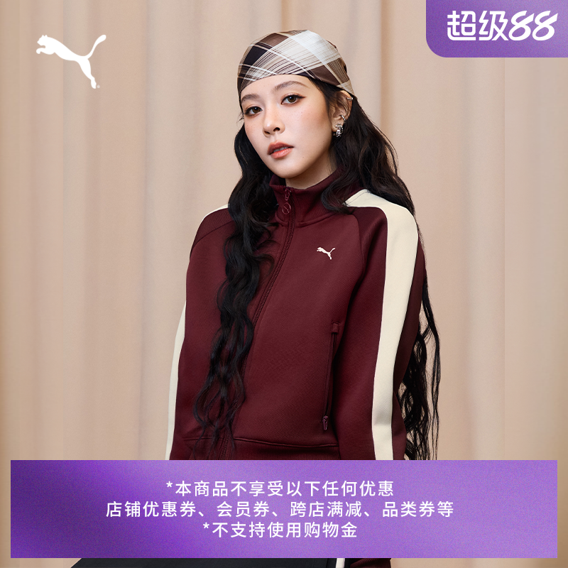 CC宋妍霏同款T7外套女子PUMA彪马