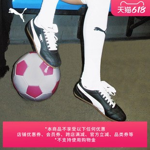 TACKLE薄底鞋复古翻盖鞋男女款PUMA彪马官方新款夏季休闲鞋408535