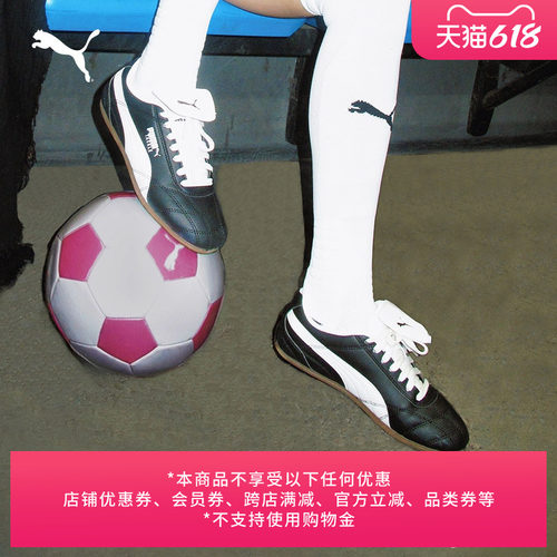 TACKLE薄底鞋复古翻盖鞋PUMA彪马