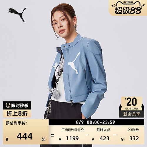 复古脉冲风仿皮休闲外套PUMA彪马
