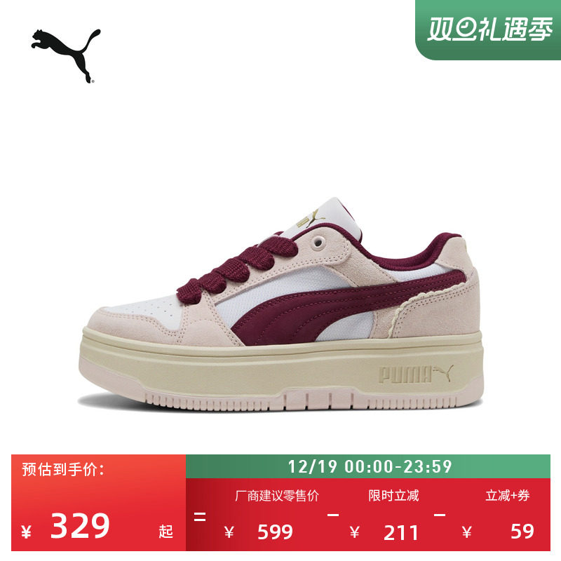 复古增高厚底松糕鞋女PUMA彪马