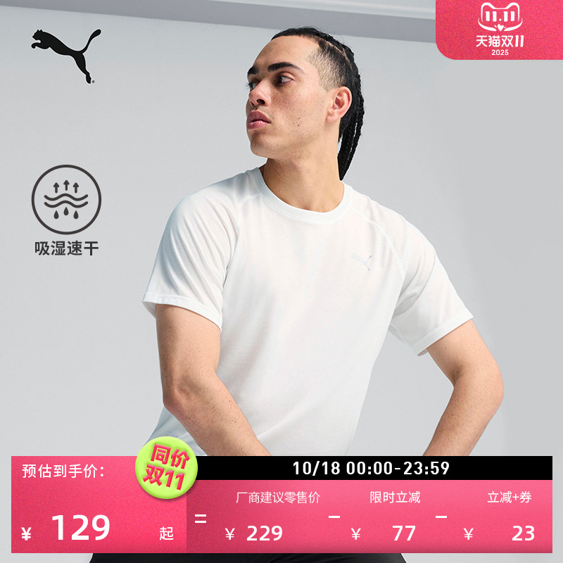 吸湿速干羽毛球短袖T恤PUMA彪马