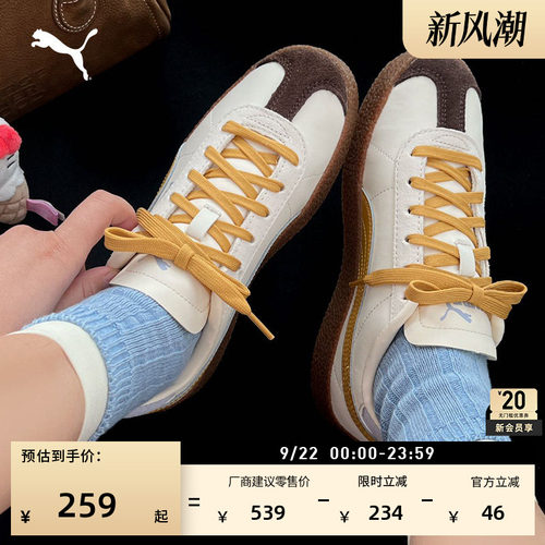 经典复古低帮板鞋德训鞋PUMA彪马