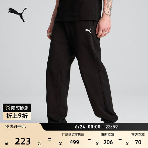 纯棉修身黑色运动长裤男PUMA彪马