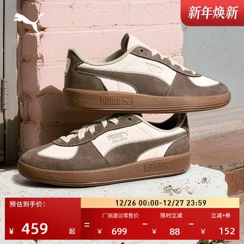 复古棕色T头鞋德训鞋女PUMA彪马