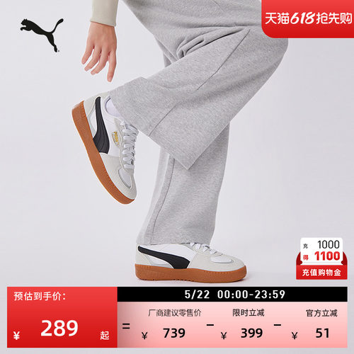 经典复古德训鞋T头鞋女PUMA彪马