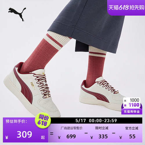 马年限定款复古红休闲鞋PUMA彪马