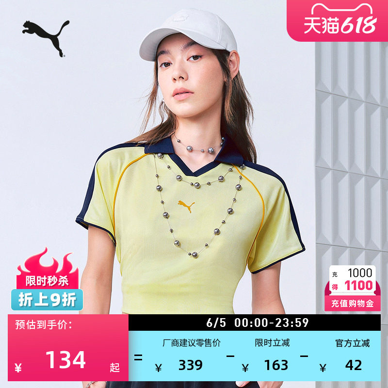 宽松短款足球经典T7短袖T恤女款PUMA彪马夏季球衣运动上衣 633973