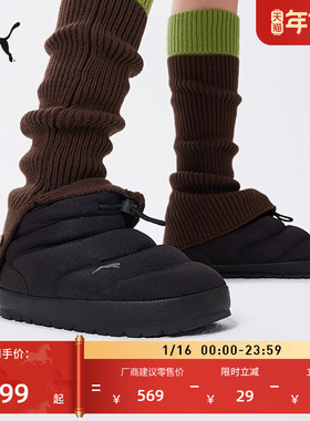 棉鞋|保暖黑色一脚蹬休闲鞋男女PUMA彪马冬季低帮靴TUFF402376